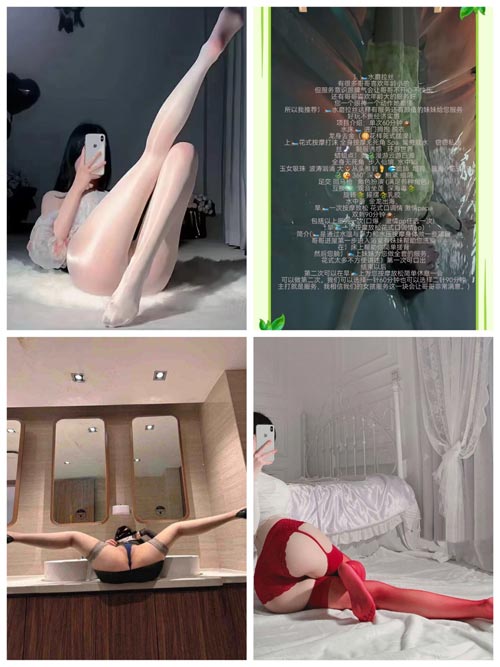 曼彻斯特私钟,曼彻斯特私做伴游